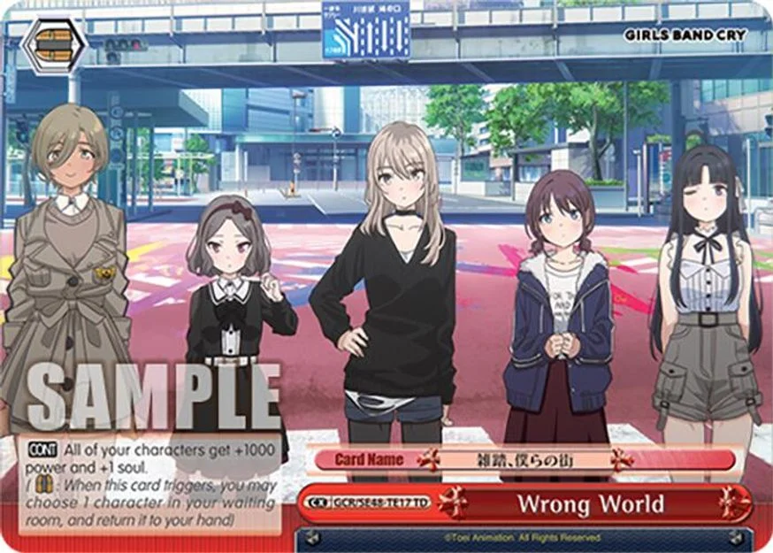 Wrong World 「GCR/SE48-TE17」「EN」