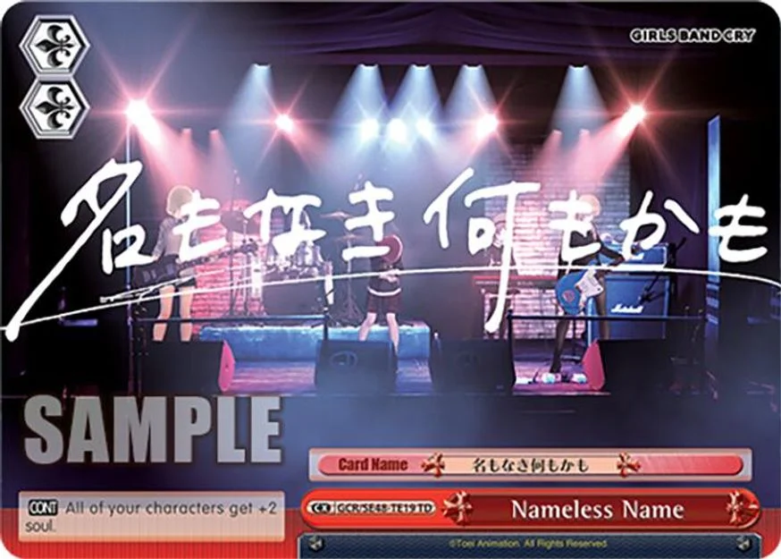 Nameless Name 「GCR/SE48-TE19」「EN」