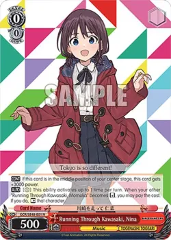 Running Through Kawasaki, Nina #GCR/SE48-E01 · Weiss Schwarz