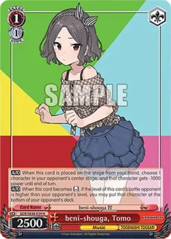 beni-shouga, Tomo 「GCR/SE48-E29」「EN」