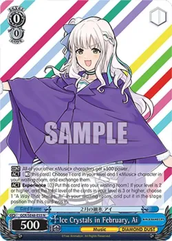 Ice Crystals in February, Ai 「GCR/SE48-E53」「EN」