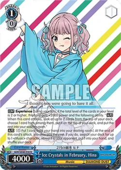 Ice Crystals in February, Hina 「GCR/SE48-E58」「EN」