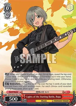 Lights of the Starting Battle, Rupa 「GCR/SE48-TE01」「EN」