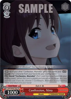 Confession, Nina 「GCR/SE48-TE02」「EN」