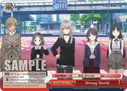 Wrong World 「GCR/SE48-TE17」「EN」