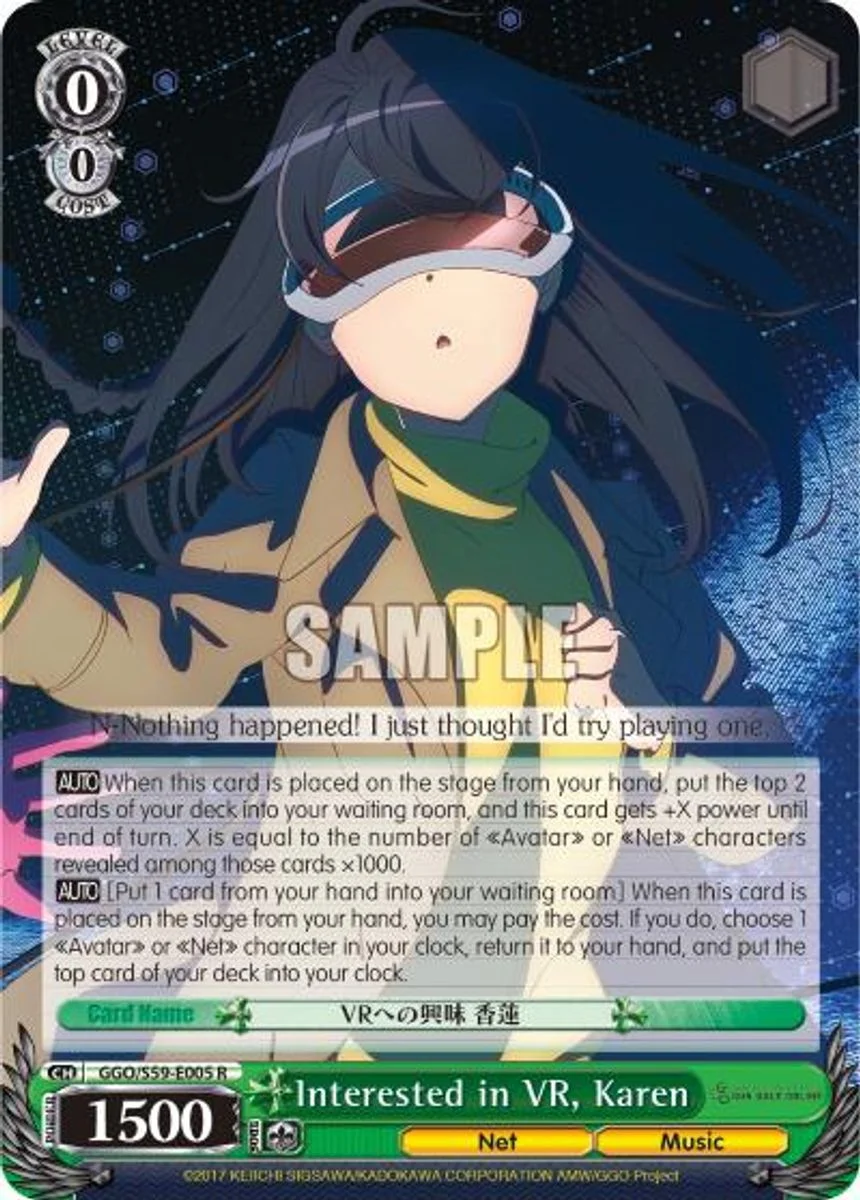 Interested in VR, Karen 「GGO/S59-E005」「EN」