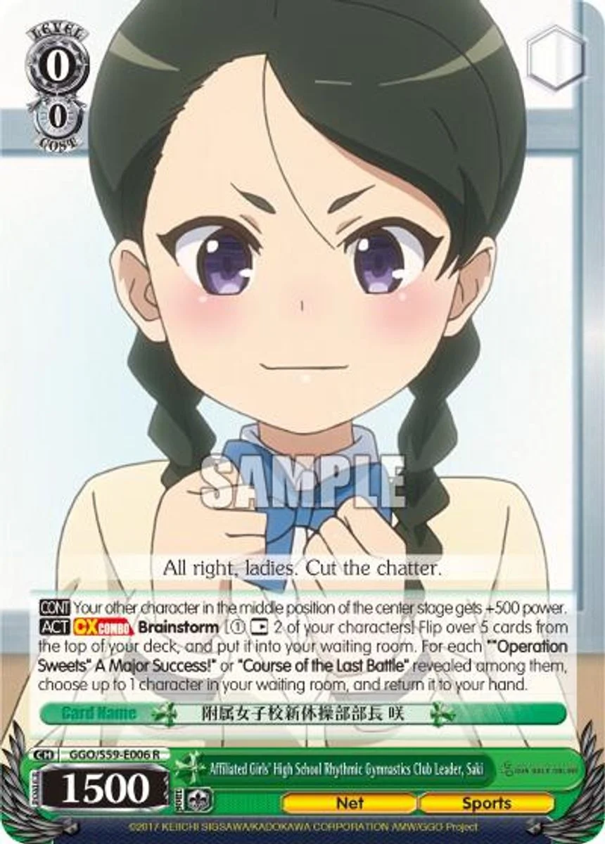 Affiliated Girls' High School
Rhythmic Gymnastics Club Leader, Saki 「GGO/S59-E006」「EN」