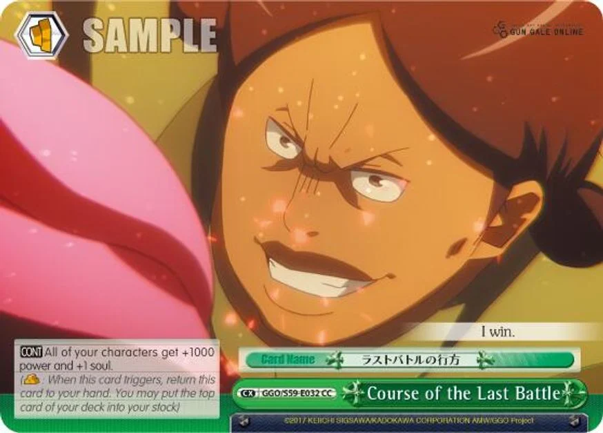 Course of the Last Battle 「GGO/S59-E032」「EN」