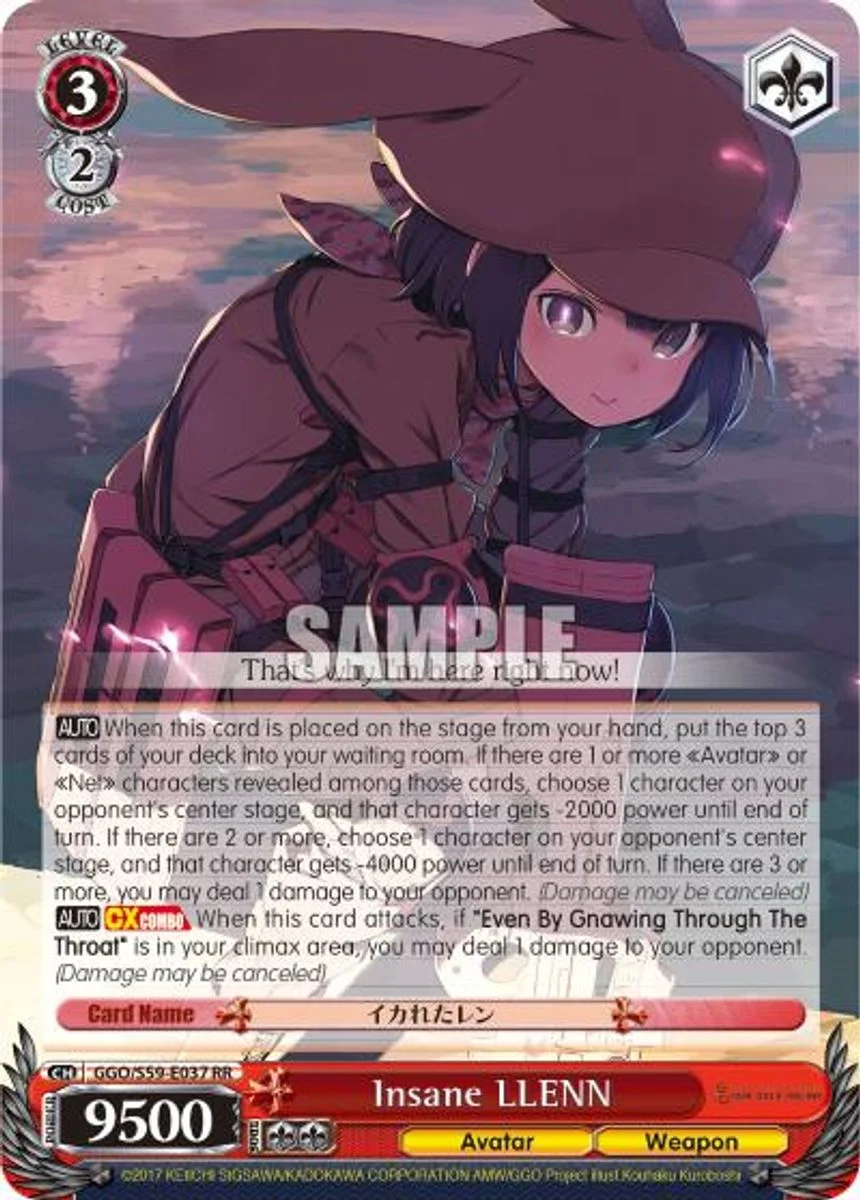 Insane LLENN 「GGO/S59-E037」「EN」