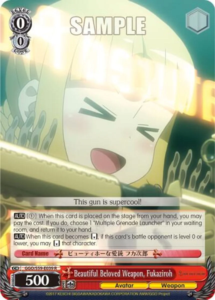 Beautiful Beloved Weapon, Fukaziroh 「GGO/S59-E039」「EN」