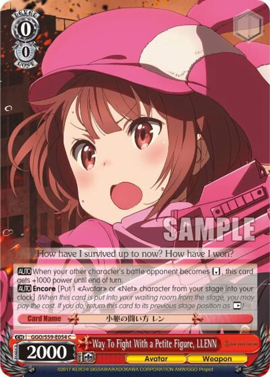 Way To Fight With a Petite Figure, LLENN 「GGO/S59-E054」「EN」