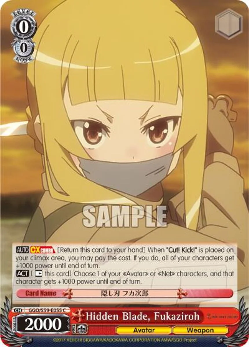 Hidden Blade, Fukaziroh 「GGO/S59-E055」「EN」
