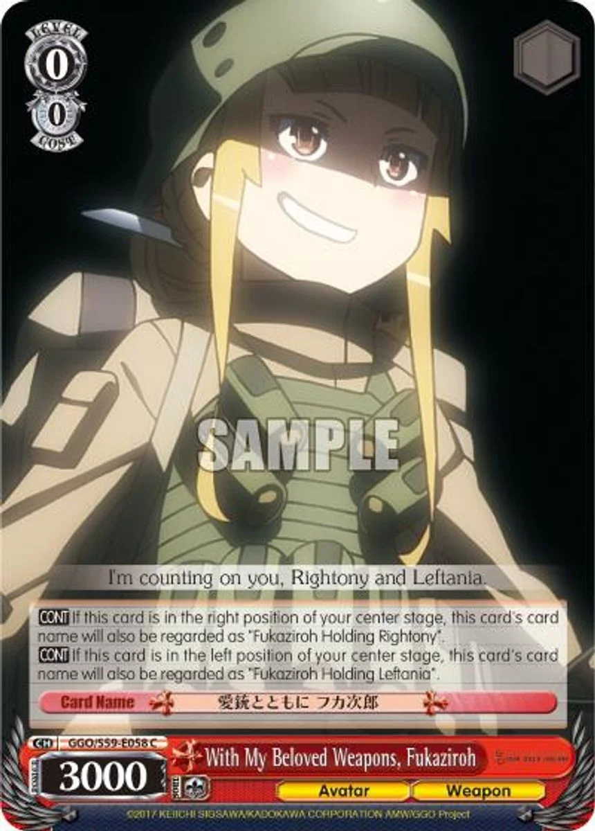 With My Beloved Weapons, Fukaziroh 「GGO/S59-E058」「EN」