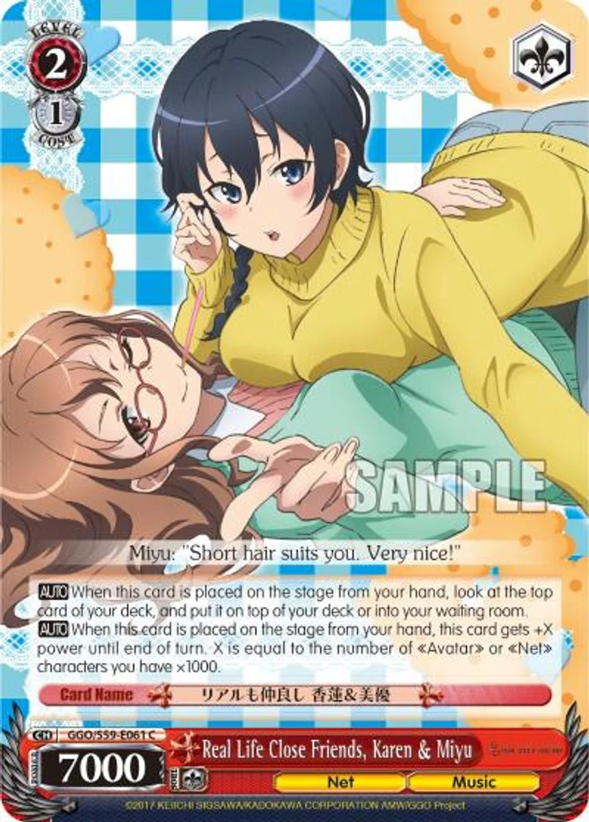 Real Life Close Friends, Karen & Miyu 「GGO/S59-E061」「EN」