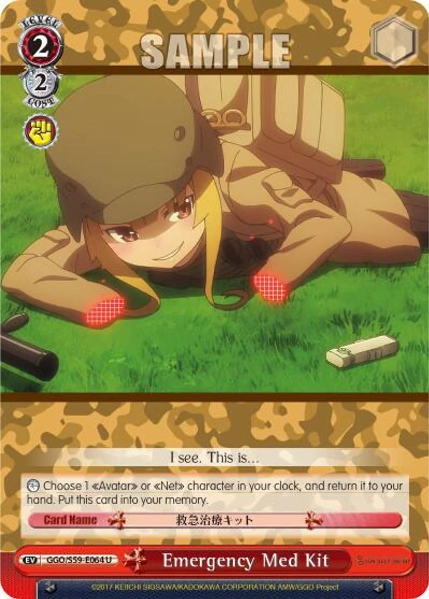 Emergency Med Kit 「GGO/S59-E064」「EN」