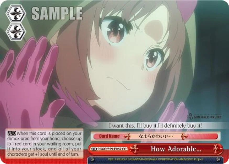 How Adorable… 「GGO/S59-E067」「EN」