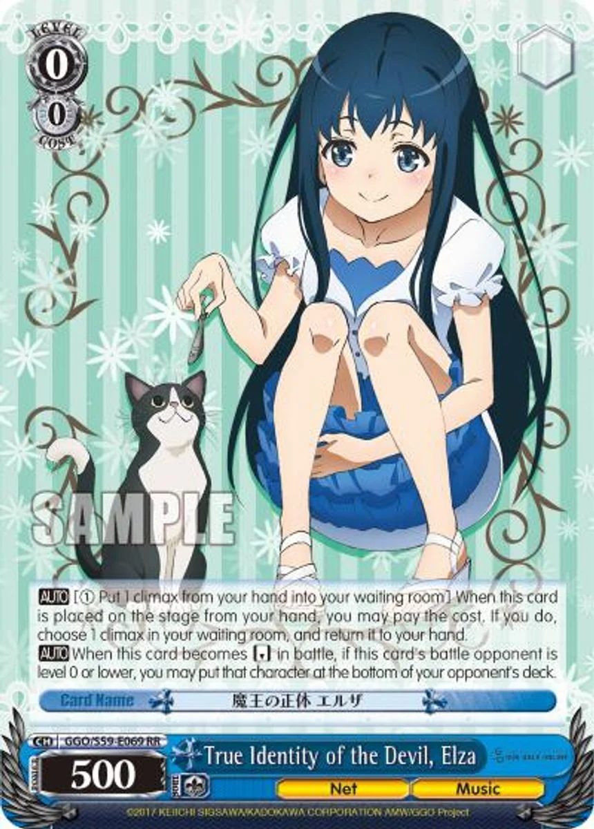 True Identity of the Devil, Elza 「GGO/S59-E069」「EN」