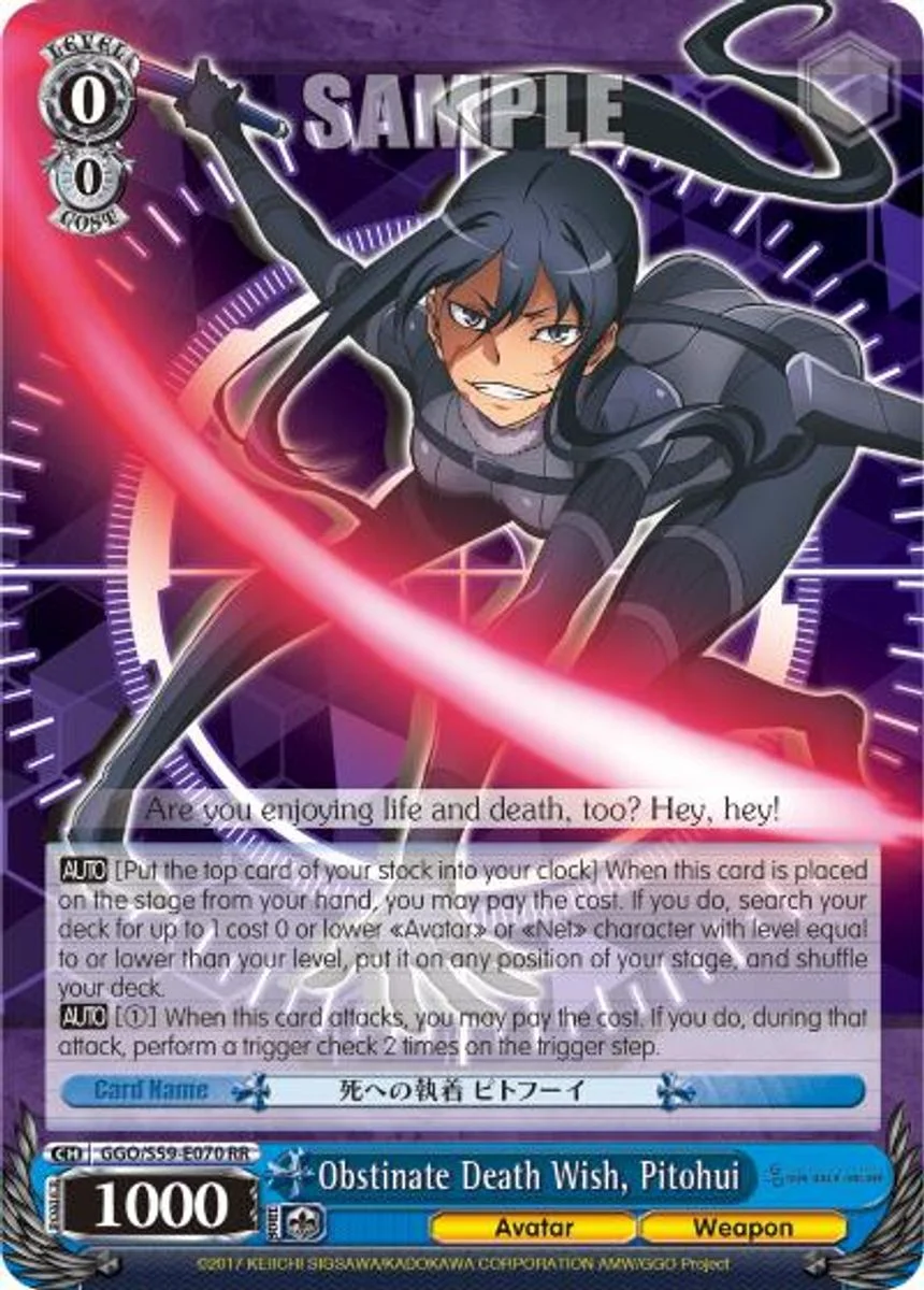 Obstinate Death Wish, Pitohui 「GGO/S59-E070」「EN」