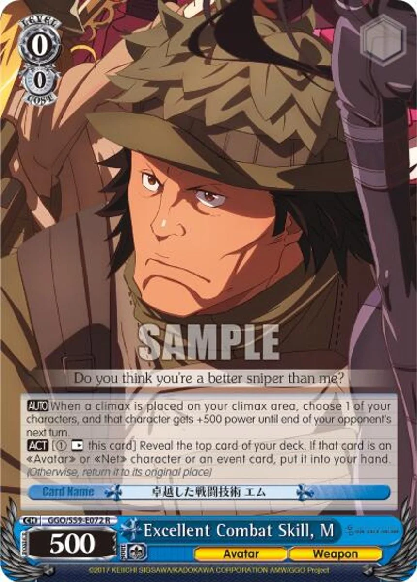 Excellent Combat Skill, M 「GGO/S59-E072」「EN」