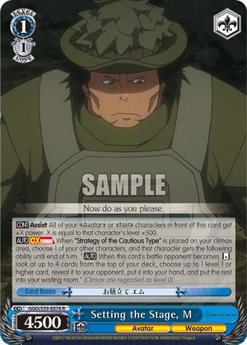 Setting the Stage, M 「GGO/S59-E076」「EN」
