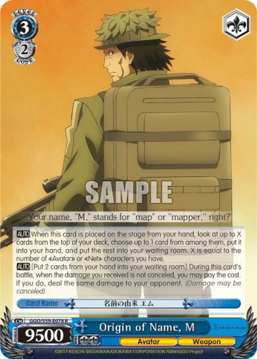 Origin of Name, M 「GGO/S59-E078」「EN」