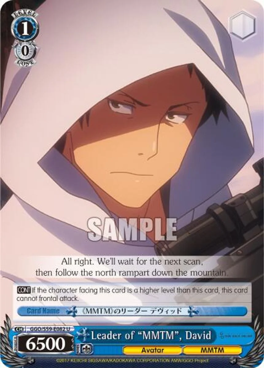 Leader of "MMTM", David 「GGO/S59-E082」「EN」