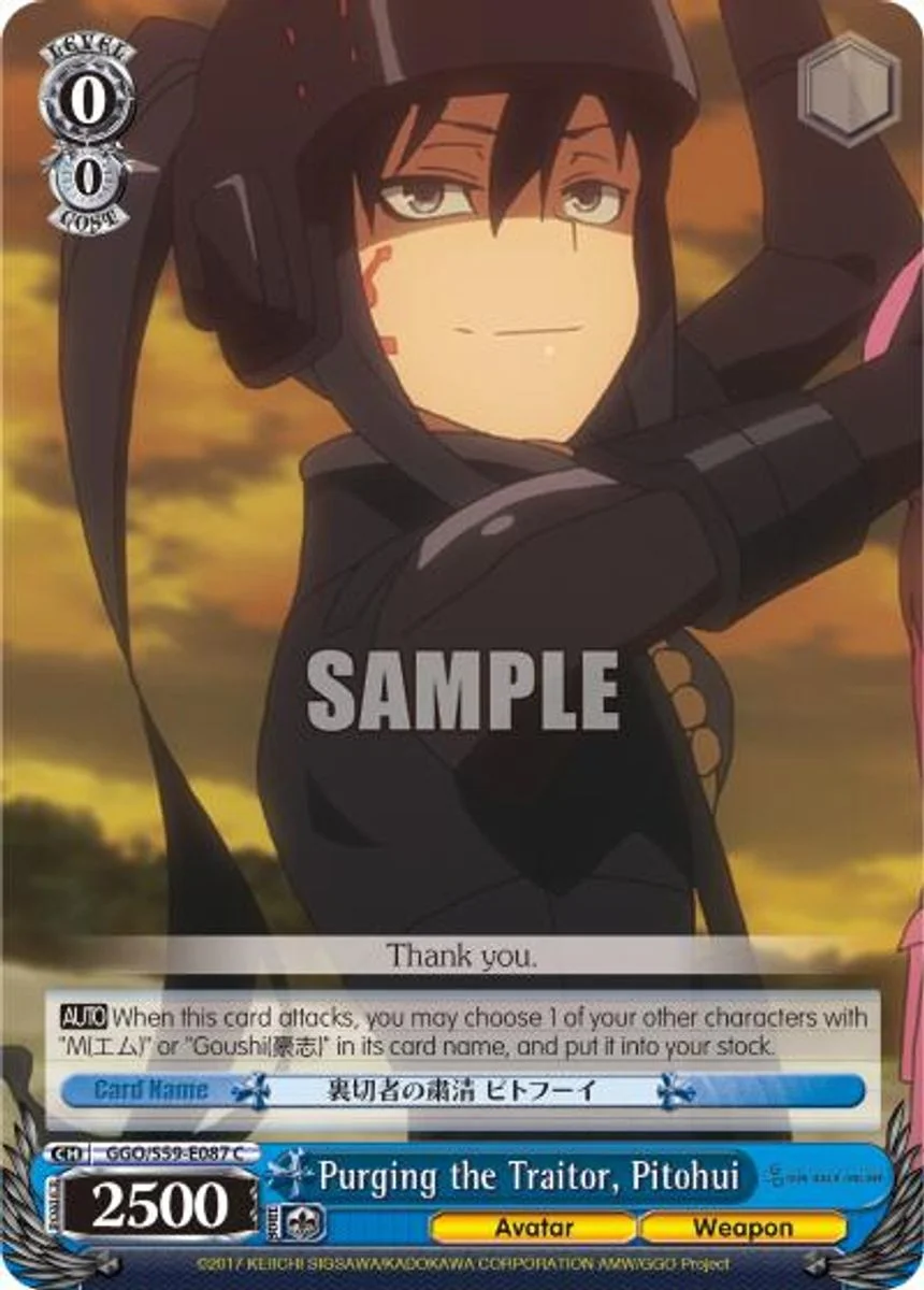 Purging the Traitor, Pitohui 「GGO/S59-E087」「EN」