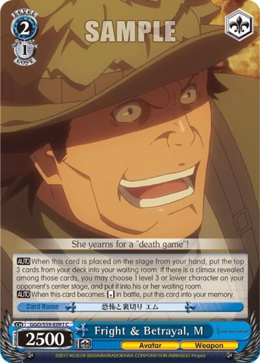 Fright & Betrayal, M 「GGO/S59-E091」「EN」