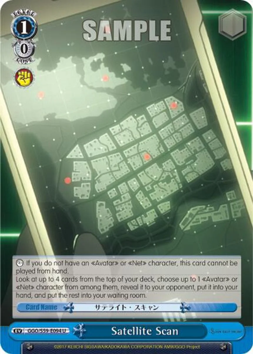 Satellite Scan 「GGO/S59-E094」「EN」