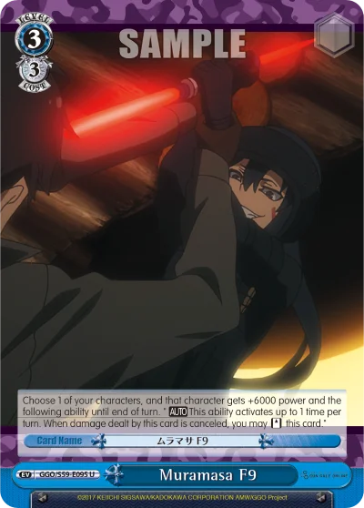Muramasa F10 「GGO/S59-E095」「EN」