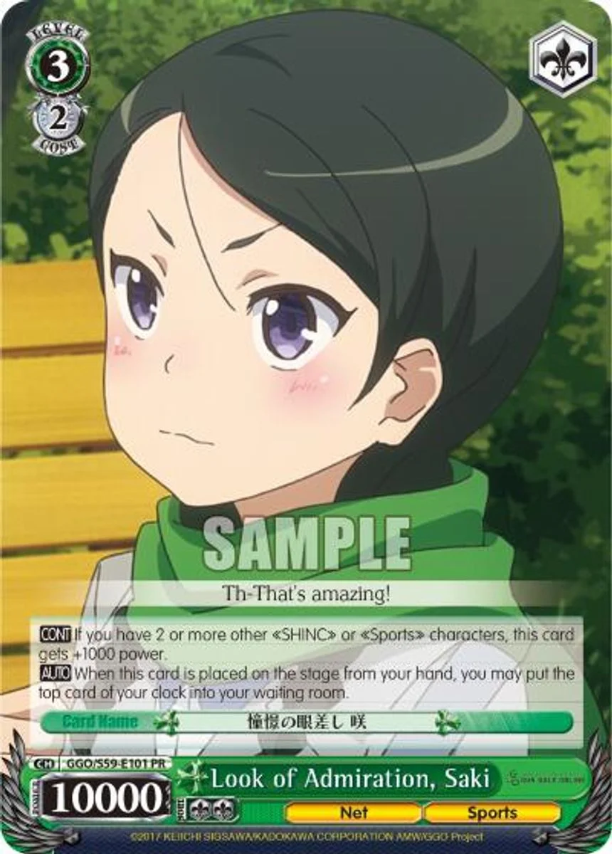 Look of Admiration, Saki 「GGO/S59-E101」「EN」