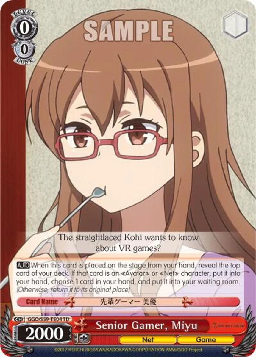 Senior Gamer, Miyu 「GGO/S59-TE04」「EN」