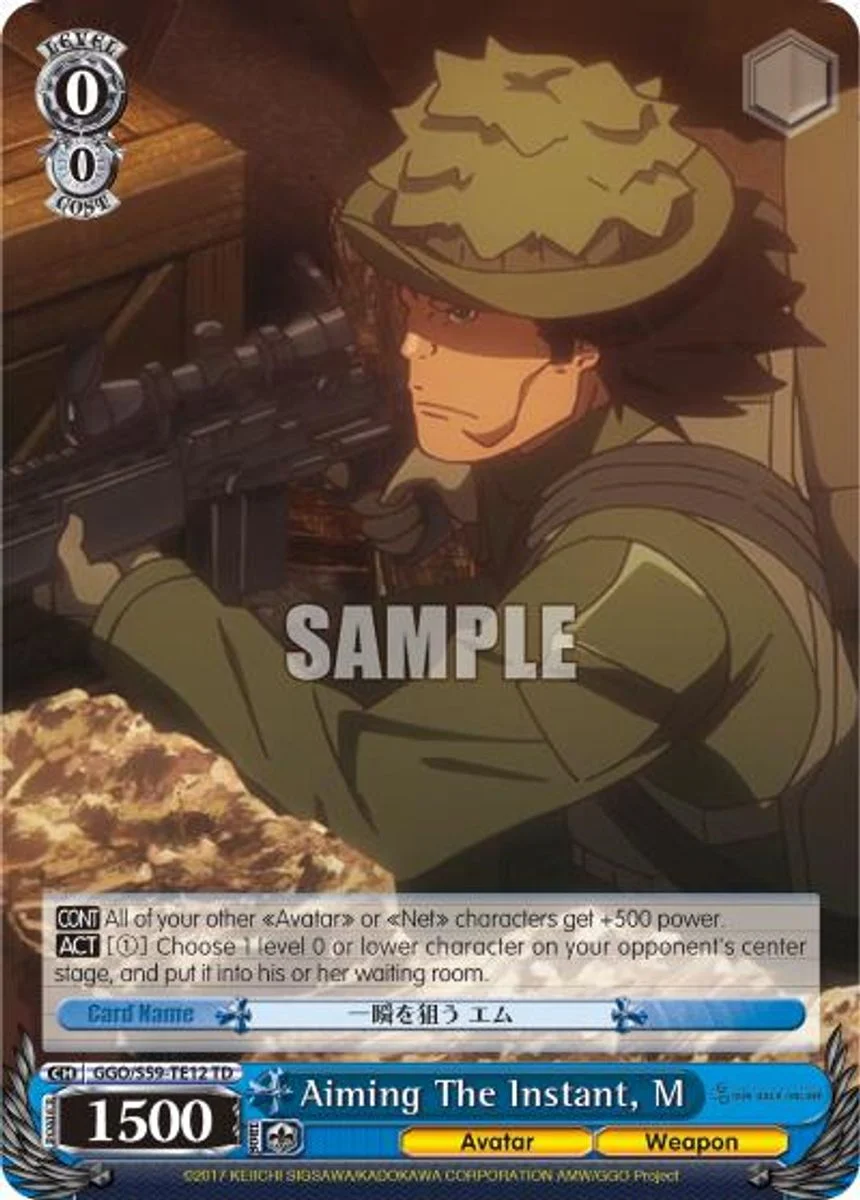 Aiming The Instant, M 「GGO/S59-TE12」「EN」