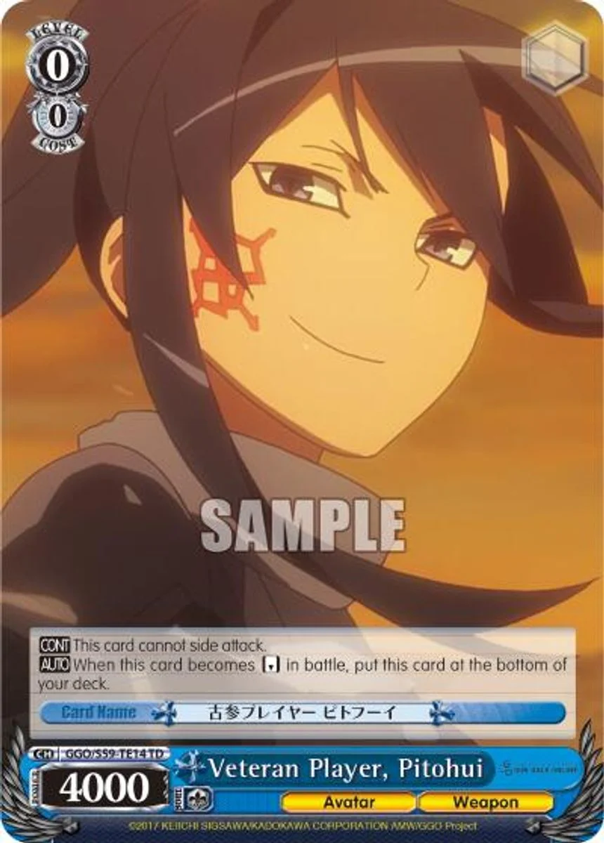 Veteran Player, Pitohui 「GGO/S59-TE14」「EN」