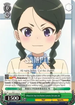 Affiliated Girls' High School Rhythmic Gymnastics Club Leader, Saki #GGO/S59-E006 · Weiss Schwarz