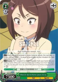 Affiliated Girls' High School Rhythmic Gymnastics Club, Kana #GGO/S59-E027 · Weiss Schwarz