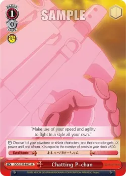 Chatting P-chan 「GGO/S59-E062」「EN」