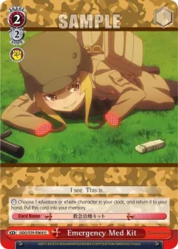 Emergency Med Kit 「GGO/S59-E064」「EN」