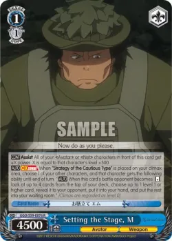 Setting the Stage, M 「GGO/S59-E076」「EN」