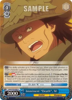 Imminent "Death", M 「GGO/S59-E085」「EN」