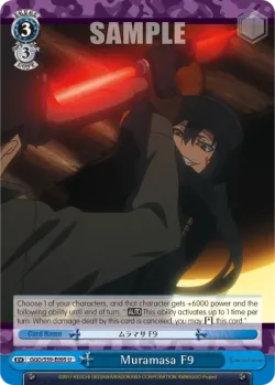 Muramasa F10 「GGO/S59-E095」「EN」