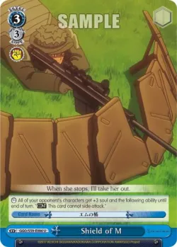 Shield of M 「GGO/S59-E096」「EN」