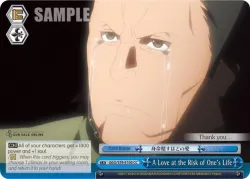 A Love at the Risk of One's Life 「GGO/S59-E100」「EN」