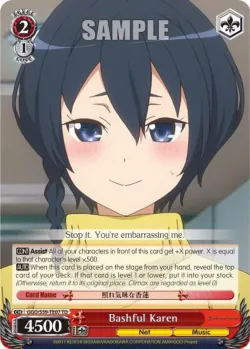 Bashful Karen 「GGO/S59-TE07」「EN」