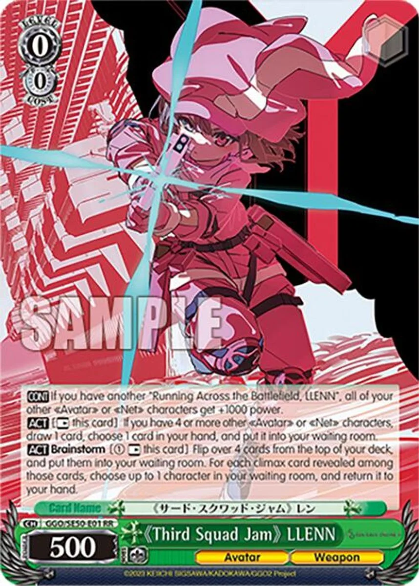 《Third Squad Jam》 LLENN 「GGO/SE50-E01」「EN」