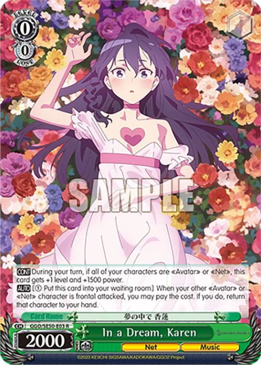 In a Dream, Karen 「GGO/SE50-E03」「EN」