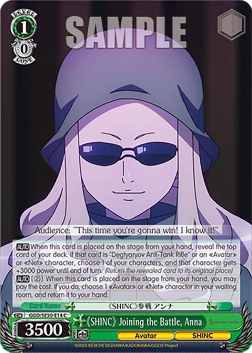 《SHINC》 Joining the Battle, Anna 「GGO/SE50-E14」「EN」
