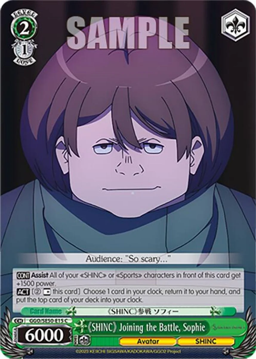 《SHINC》 Joining the Battle, Sophie 「GGO/SE50-E15」「EN」