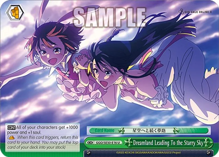 Dreamland Leading To the Starry Sky 「GGO/SE50-E16」「EN」