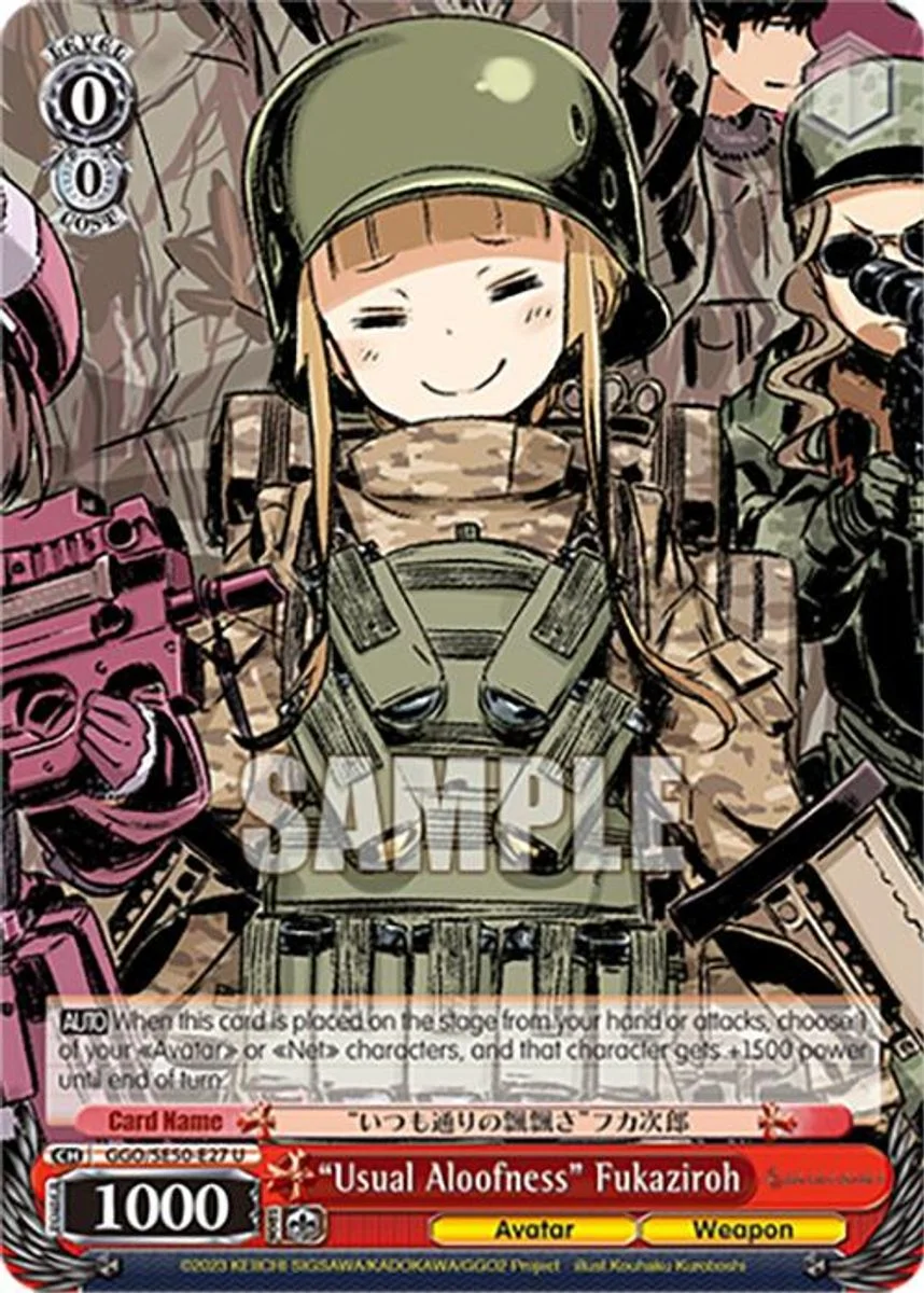 “Usual Aloofness” Fukaziroh 「GGO/SE50-E27」「EN」